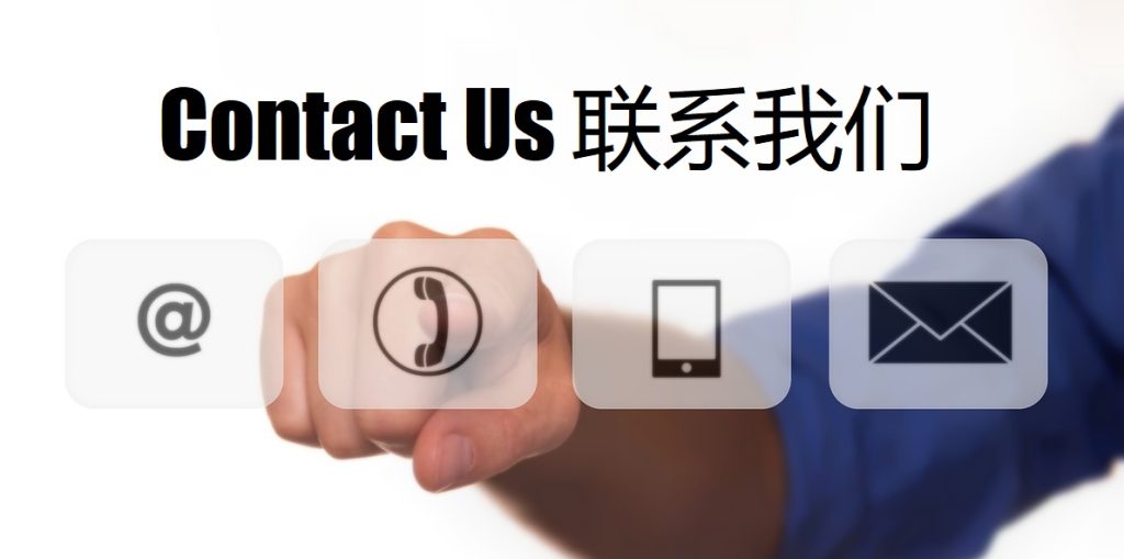 Contact Us 雅博|雅博体育|雅博官方网站
