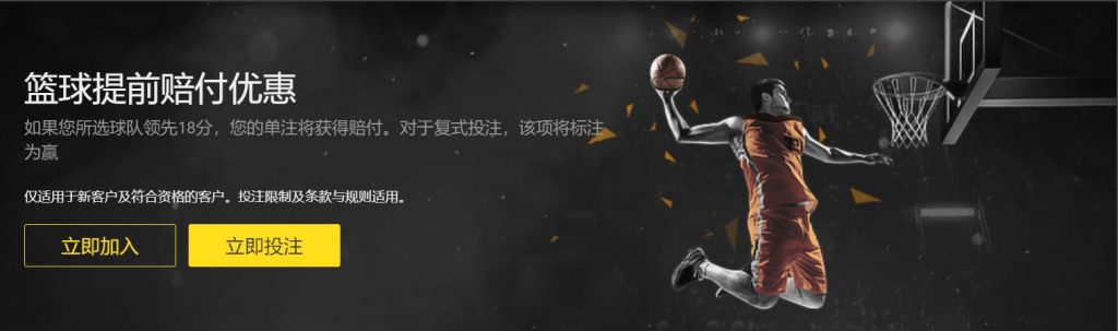 雅博|雅博体育|雅博官方网站篮球优惠