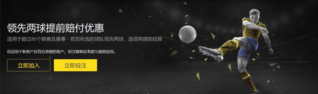 雅博|雅博体育|雅博官方网站足球优惠